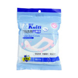 Kaili/开丽 产妇专用马桶垫（一次性/隔水型）6片 KMD006