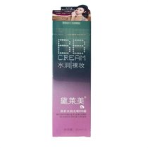 黛莱美焕彩水润无暇BB霜 25ml*2