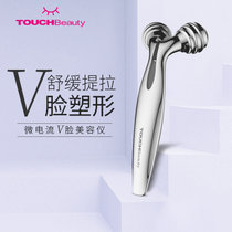 TOUCHBeauty***仪微电流提拉紧致淡化皱纹V脸仪身体脸部按摩仪器美容仪器(银色)