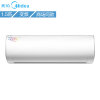 美的(Midea) 1.5P匹 变频 冷暖壁挂机空调 KFR-35GW/BP2DN1Y-PC400(B3)冷静星二代(白色 1.5匹)