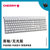 CHERRY樱桃MX 2.0S游戏电竞打字RGB背光机械键盘黑轴青轴茶轴红轴(2.0S白色无光青轴)