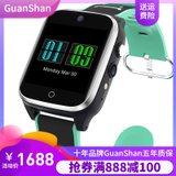 GuanShan智能手表4G通可插卡多功能电信防水老人gps定位手表(绿色(4G全网通+双 官方标配)