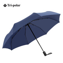 雨伞折叠晴雨两用伞三折加固遮阳伞太阳伞男女折叠伞tp7002(藏青色)