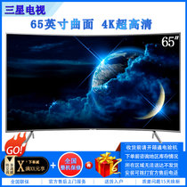 三星(SAMSUNG ) UA65NU7300JXXZ 4K超高清 曲面电视 UHD网络智能液晶纤窄边框电视 智能网络