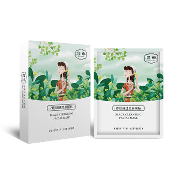 昆中药净肤清透黑面膜控油补水
