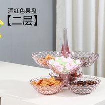 果盘零食客厅茶几创意时尚塑料多层水果盘家用糖果盘(酒红色果盘 -【双层】)