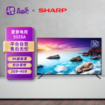 夏普（SHARP）50Z6A 50英寸4K超高清广色域人工智能WIFI网络超薄液晶平板电视机