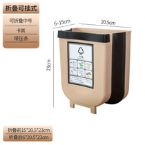 垃圾桶家用厨房挂式拉圾筒橱柜门折叠圾圾桶大号壁挂桶创意圾拉桶(卡其色中号 默认版本)