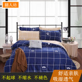 囍人坊  简约韩式家纺1.5/1.8/2.0m床上用品四件套1.2米床单人被套4件套J(宝蓝卡其 1.2M)