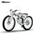 Munro2.0 门罗2.0电动车 电动摩托车 时尚版智能锂电电动车 智能 电动代步自行车(白色)