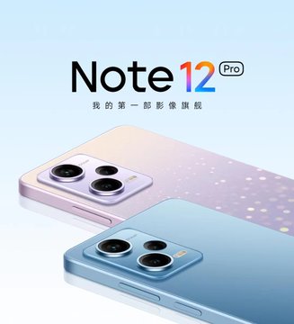 Redmi Note 12 Pro 8+128 凯之佳【图片价格品牌报价】-国美