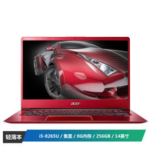 宏碁(acer)蜂鸟SF314 14英寸超轻薄笔记本电脑(i5-8265U 8G 256G IPS 集显 红)