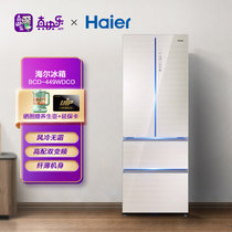 海尔（Haier） 449升法式四门 多门冰箱 变频风冷无霜一级节能纤薄机身 玻璃面板