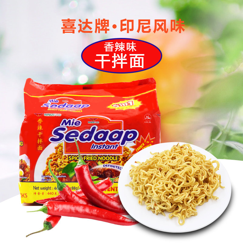 印尼进口食品sedaap喜达香辣干捞面方便面440g 干拌面 宵夜零食品图片