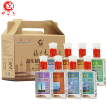 梅兰春 42度动车组***纪念酒 125ml 芝麻香型白酒 迷你瓶 小酒小瓶装 中华老字号 京剧大师梅兰芳故乡美酒(42%vol动车组***纪念酒 1组2盒8整箱装)