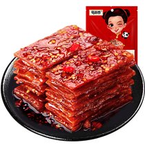 蜀道香麻辣猪肉脯200g休闲食品四川特产零食小吃成人款香辣味熟食(红色 200g)