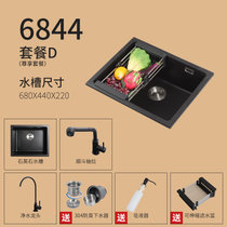 名逸石英石水槽台下盆嵌入式薄边盆洗碗盆(680x440x220 套餐D （豪华套餐2）)