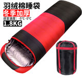 卢卡诺 睡袋双人隔脏羽绒棉睡袋1.8KG可拼接 成人户外旅行冬季四季保暖室内露营(粉红色)