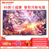 夏普 SHARP)  LCD-60MY5100A 60英寸 4K超高清 智能网络 手机投屏 16G内存 液晶平板电视