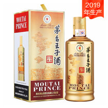 【2019年份酒】茅台 王子酱香经典 53度 500ml(单瓶)