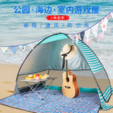 沙滩帐篷海边户外3-4人全自动快速开钓鱼野餐遮阳儿童纱网帐篷TP2335(粉红色)