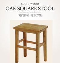 俊采云jcqo3木凳子简约实用木板凳四方凳餐厅饭桌学校木凳成人高脚椅子33*25*45（单位：个）(深棕色 jcqo3)