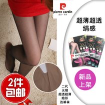 皮尔卡丹二代透气超薄隐形连裤袜 通透全透明无痕无缝丝袜女38007(【1双】二代无缝超透超薄38007 304#浅肤色)