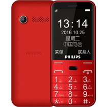 Philips/飞利浦 E133x电信版老人手机大字大声老年小手机超长待机(红色 商家自行添加)