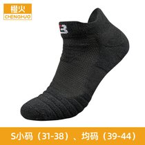SUNTEK儿童篮球袜子专业训练运动中筒袜男童毛巾底加厚透气跑步减震袜(S 短袜-黑色)