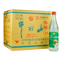 牛栏山浓香型白酒（白牛二）42度白瓶陈酿 500ML*12瓶 整箱