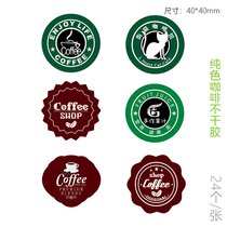 塑料咖啡杯ins风网红奶茶杯子一次性带盖冷饮打包外卖杯外带透明(透明 默认版本)