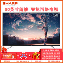 夏普（SHARP）LCD-60SU470A 60英寸 4K超高清 HDR 智能网络 语音操控 液晶平板电视 家用客厅壁挂