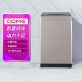 国美洗衣机XQB80-GM25M 8KG全自动波轮洗衣机