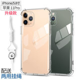苹果11pro手机壳 iPhone11Pro保护套 苹果iphone11pro透明硅胶气囊加厚防摔全包彩绘软套(图1)