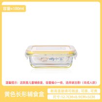 微波炉耐高温便当迷你小饭盒小容量宝宝辅食盒玻璃保鲜碗密封带盖
