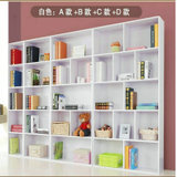 鸿邦韩式书柜书架图书柜自由组合简易宜家储物柜子书橱置物架(白色 A+B+C+D 2米8长)
