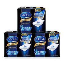 【日本进口】尤妮佳silcot化妆棉 1/2省水卸妆棉*3包装