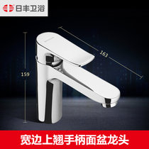 日丰卫浴 全铜面盆龙头冷热水单把单孔洗手盆台上脸盆水龙头(宽边上翘手柄面盆龙头（91121）)