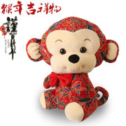 中国风猴年吉祥物猴子公仔毛绒玩具玩偶十二生肖猴 新年圣诞节礼物(20cm)