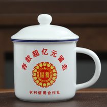 陶瓷杯子男复古茶杯个人喝水马克杯怀旧经典茶缸革命礼品定制水杯(存款超亿元)