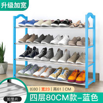 鞋架子简易多层家用门口防尘鞋柜收纳神器多功能进门特价小号寝室(33)