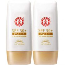 大宝水感多效防晒露SPF50（50g*2） 【IUV爆款】 27倍防晒黑12.5h持续防护