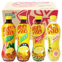 维他柠檬茶低糖原味锡兰菊花蜜桃冰爽口味500ml*15瓶整箱多口重味(维他柠檬茶原味500mlx15瓶【畅饮装】)