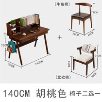 物槿 实木书桌简约带书架日式 B12(胡桃色1.4米单桌+椅子（默认北欧椅）)
