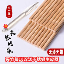 亿优信10双装火锅加长筷  活动期间加赠不锈钢削皮器一个 赠完为止