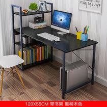 物植 简易电脑桌书桌家用 ZT-15(H120*55CM黑柳木色)