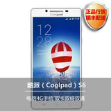 酷派（Coolpad）S6（9190L）电信4G手机 FDD-LTE/CDMA2000/GSM 双卡双待双通(白色 官方标配)