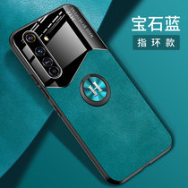 realmex50pro手机壳真我realmex50保护套创意realme全包防摔指环扣支架皮革拼接手机防摔壳(【Realme X50】青山绿【指环款】收藏送全 默认版本)