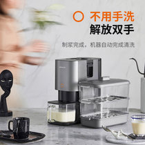 九阳（Joyoung）豆浆机0.3-1.2L破壁免手洗蒸饮一体智能破壁机DJ12R-K2S（HM）（天空系列）(黑色)