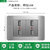 台湾插座110v美式面板墙壁家用开关美规电源插座不锈钢拉丝灰美标(两位USB)